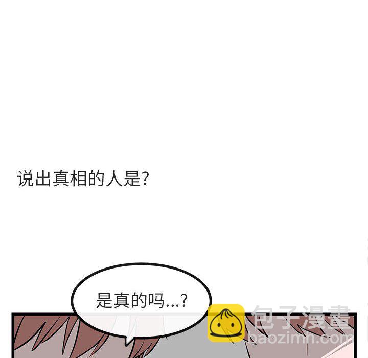 第 14 话111