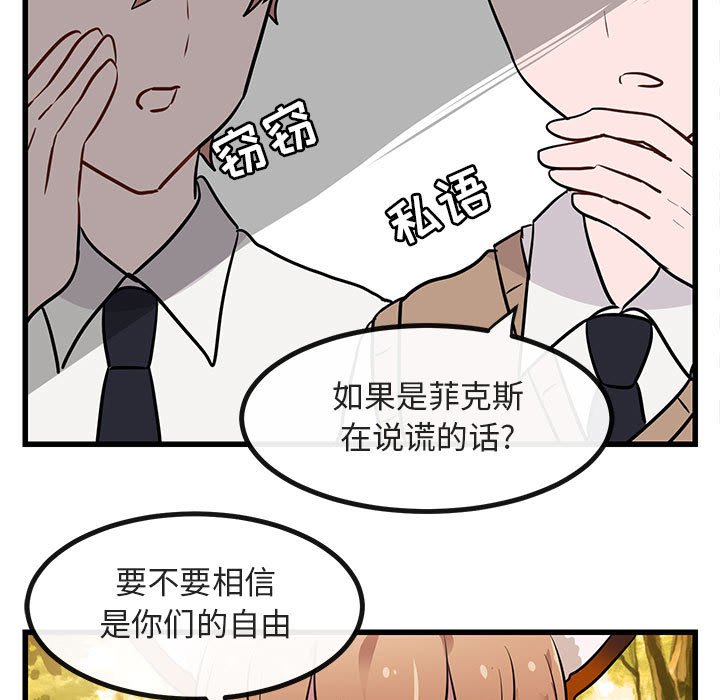 第 14 话112