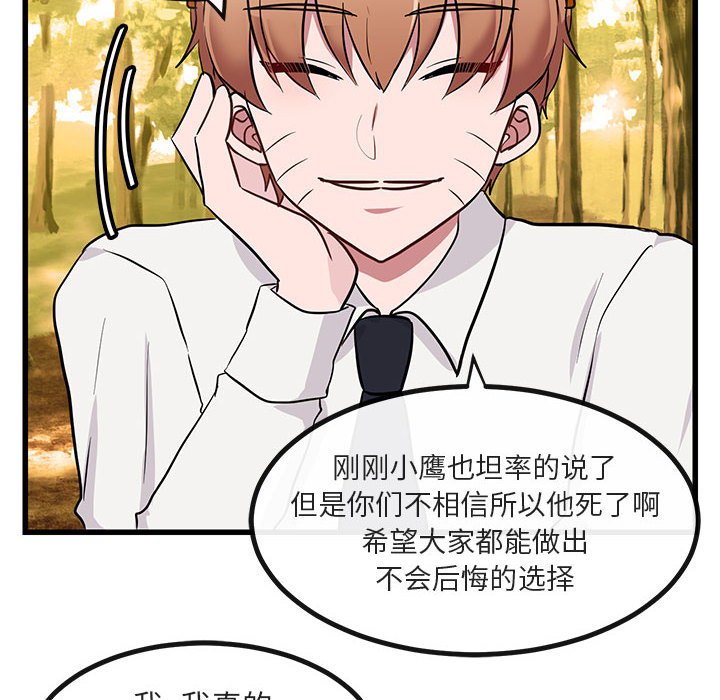 第 14 话113