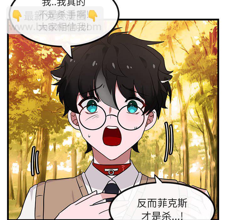 第 14 话114
