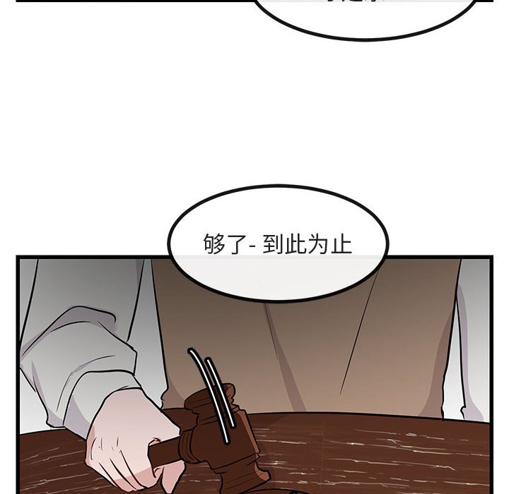 第 14 话115