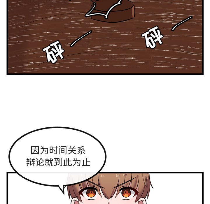 第 14 话116