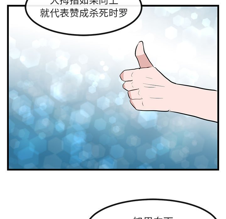 第 14 话118