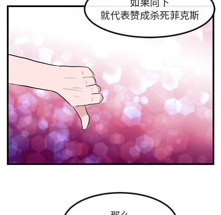 第 14 话119