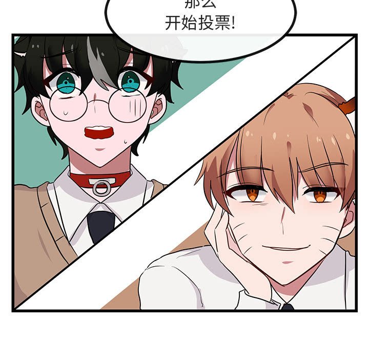 第 14 话120