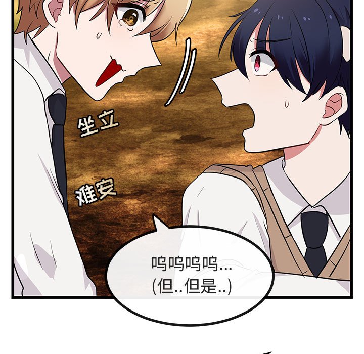 第 14 话14