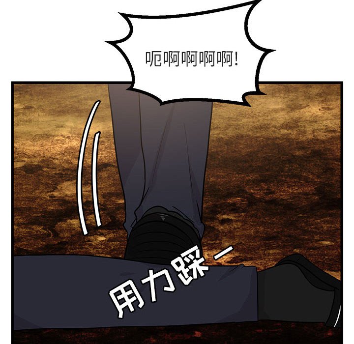 第 14 话15
