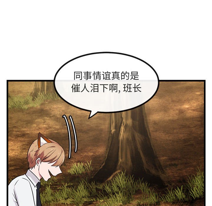 第 14 话19