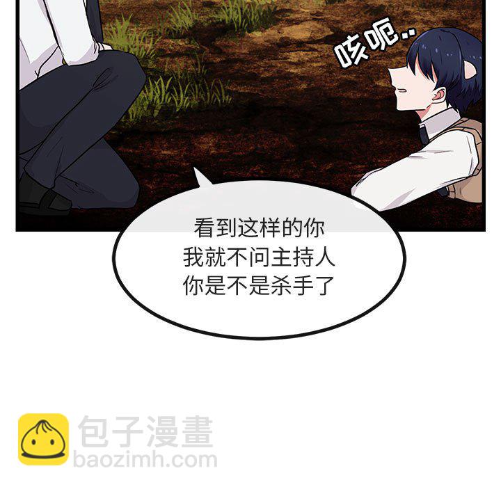 第 14 话20