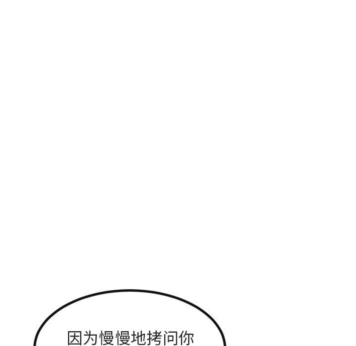 第 14 话22