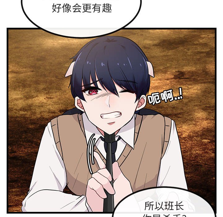第 14 话23