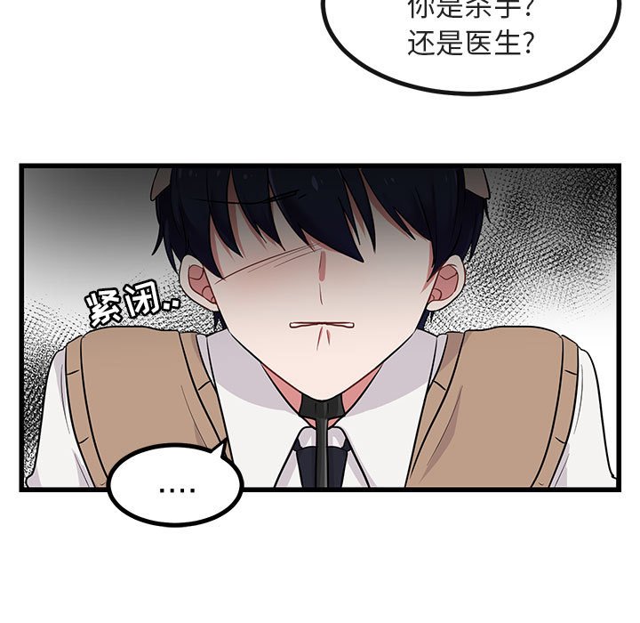 第 14 话24