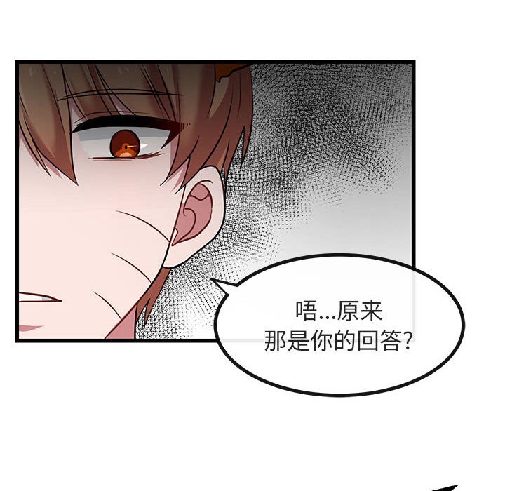 第 14 话25