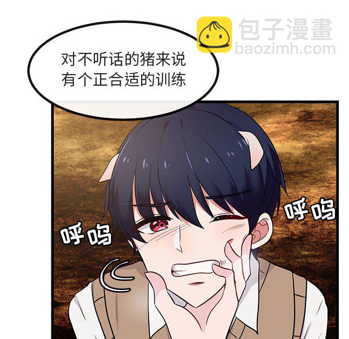 第 14 话27