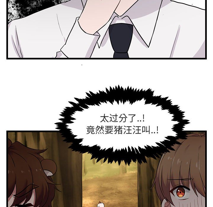第 14 话29