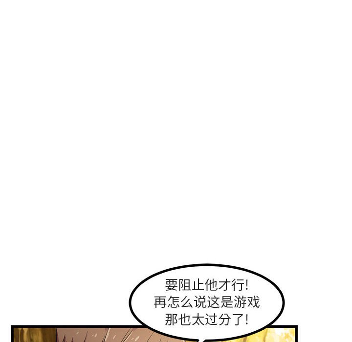 第 14 话33