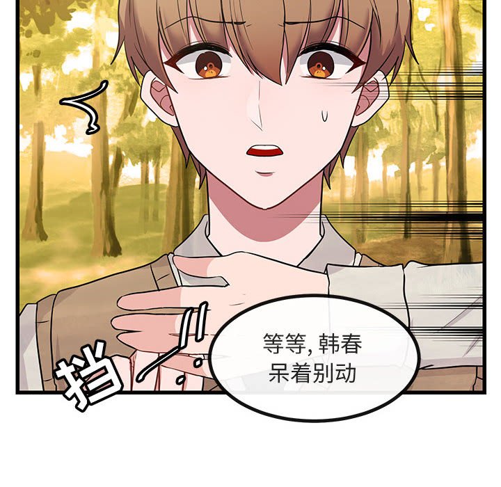 第 14 话35