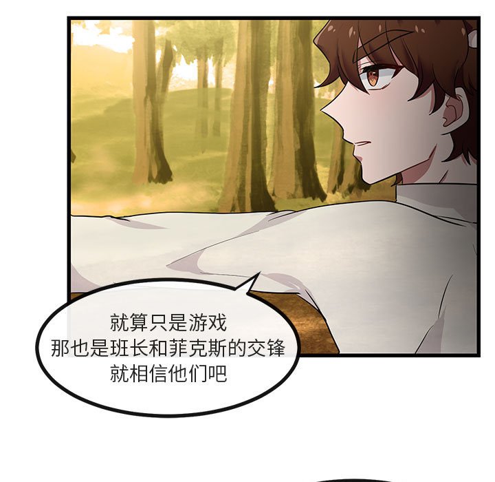 第 14 话36