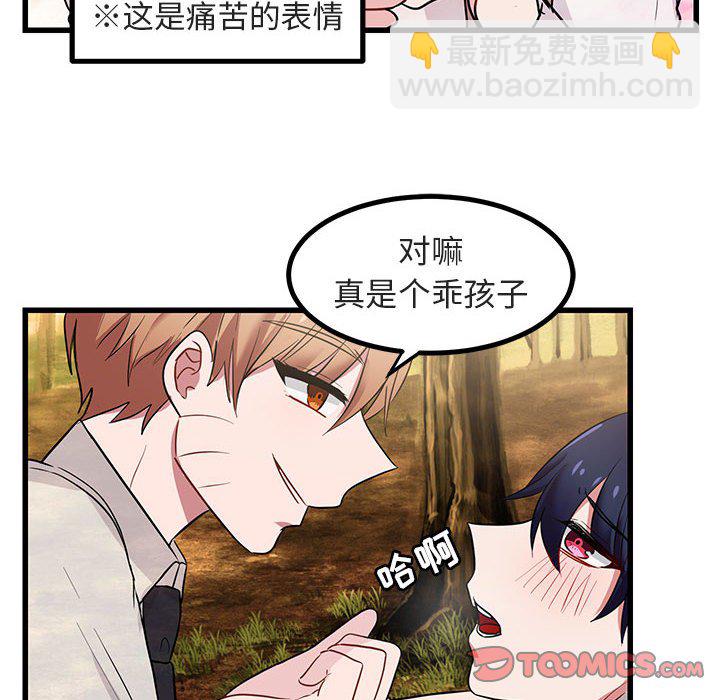 第 14 话39