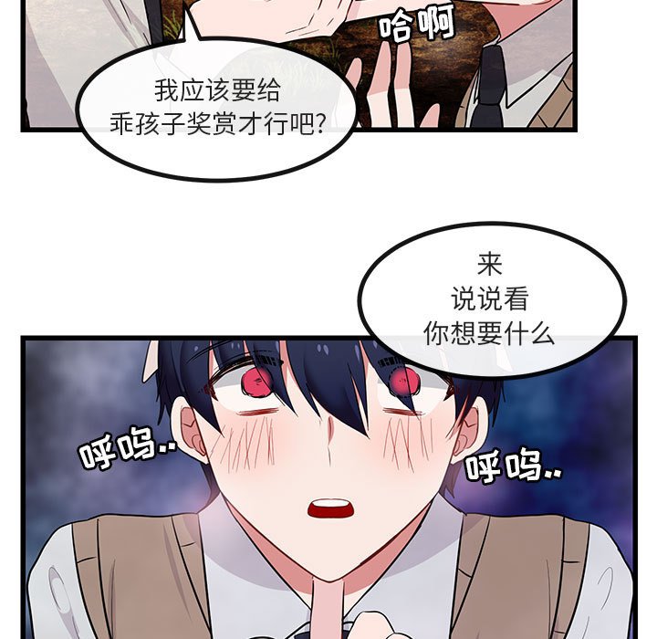 第 14 话40