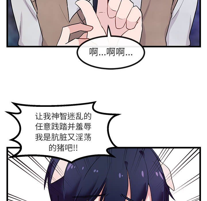 第 14 话41
