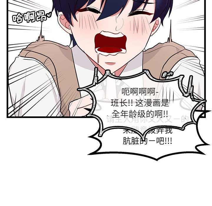 第 14 话42