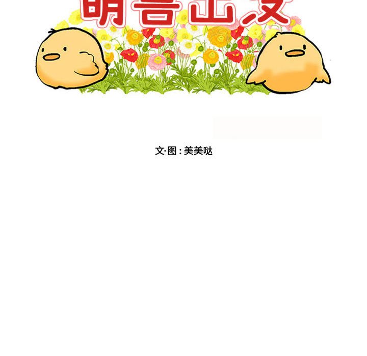 第 14 话46