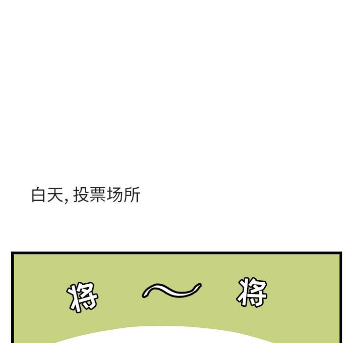第 14 话52