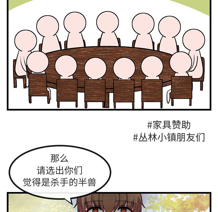 第 14 话53