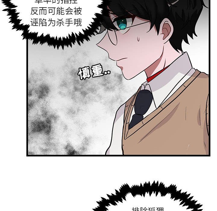 第 14 话55