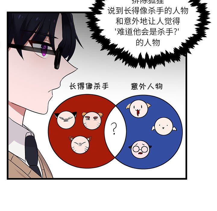 第 14 话56