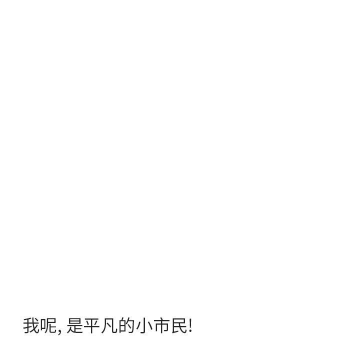 第 14 话60