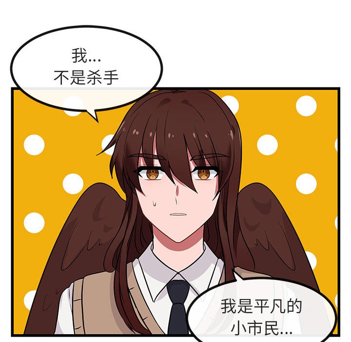 第 14 话61