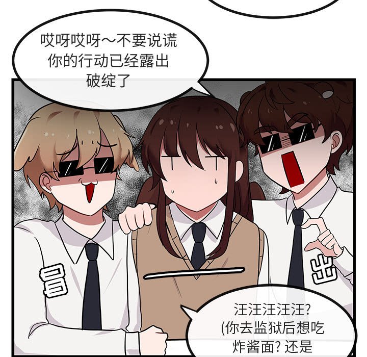 第 14 话62