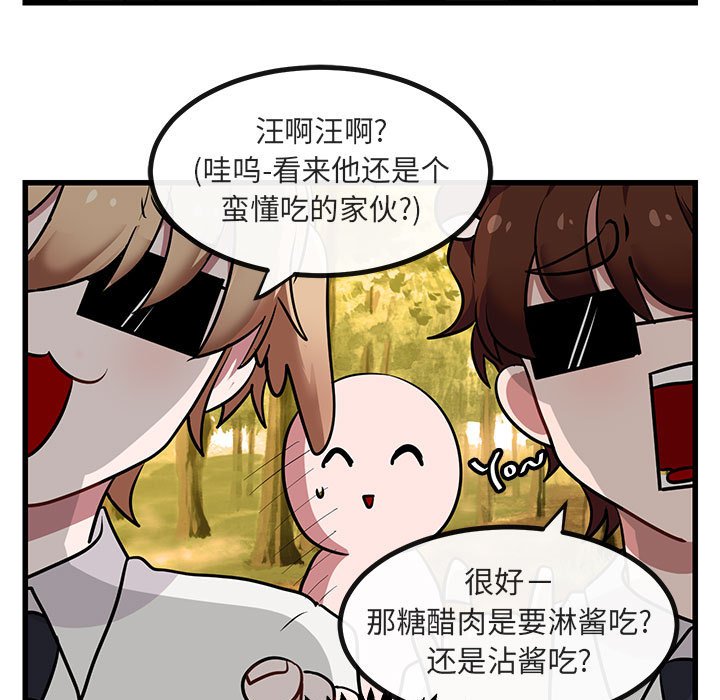 第 14 话64