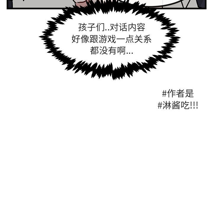 第 14 话65