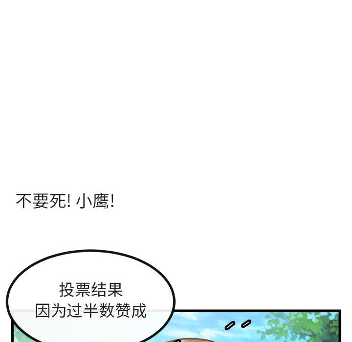 第 14 话67