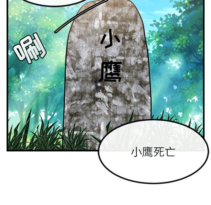 第 14 话68