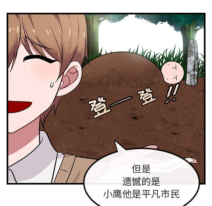 第 14 话69