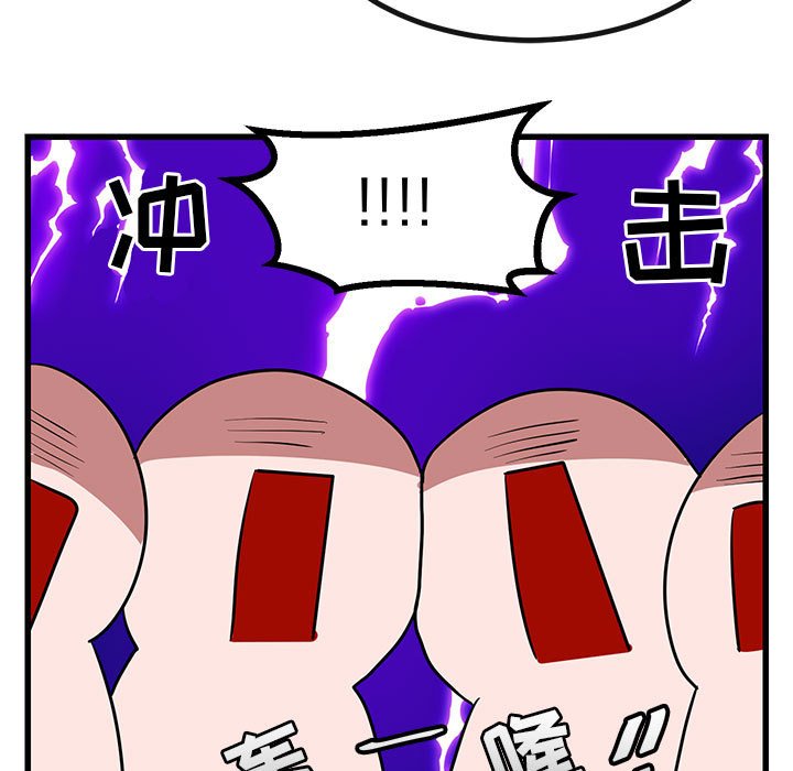 第 14 话70