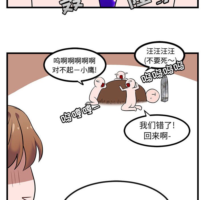第 14 话71