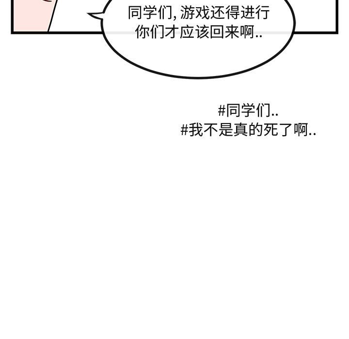 第 14 话72