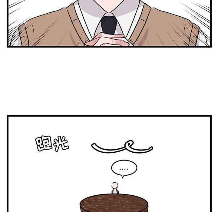 第 14 话77