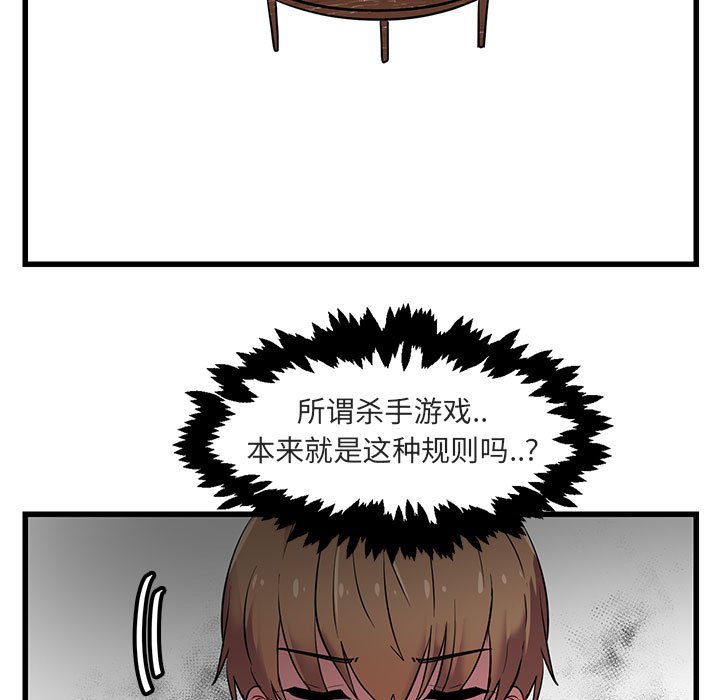 第 14 话78