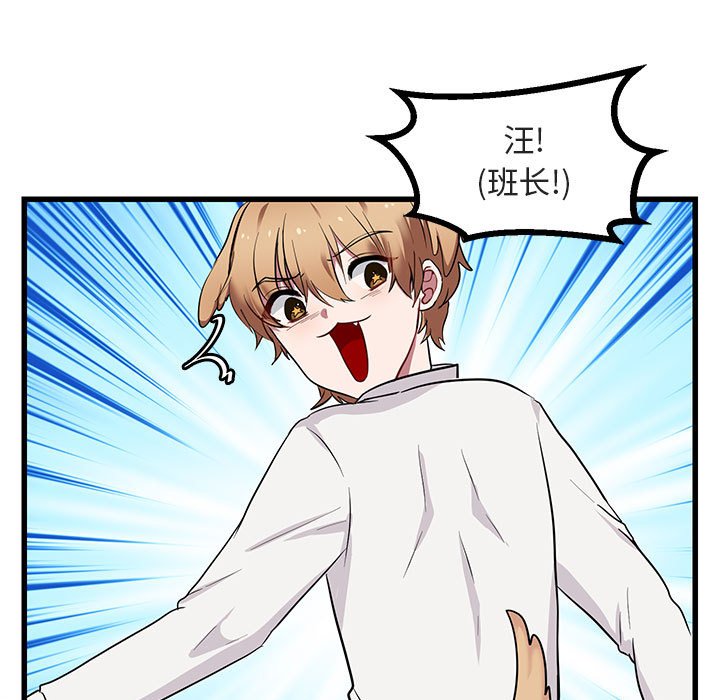 第 14 话8