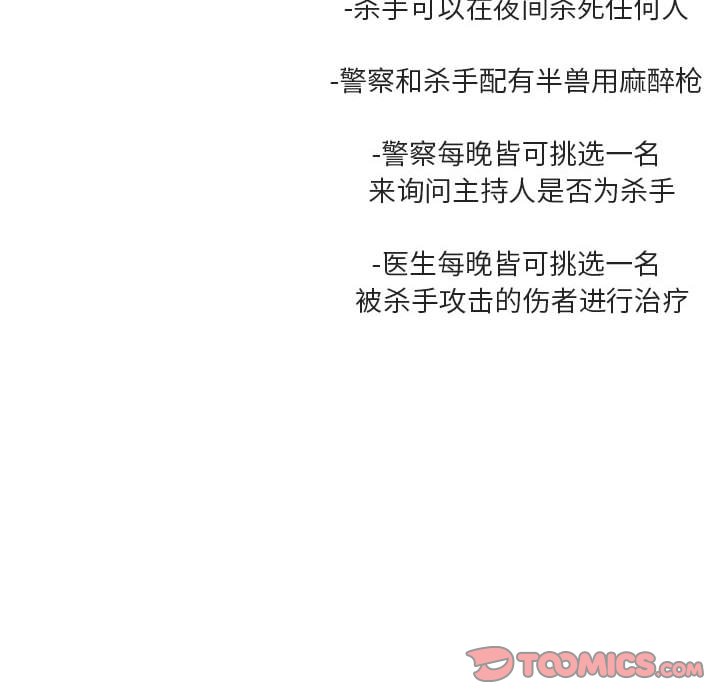 第 14 话81