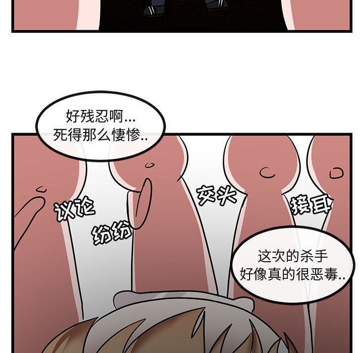 第 14 话84