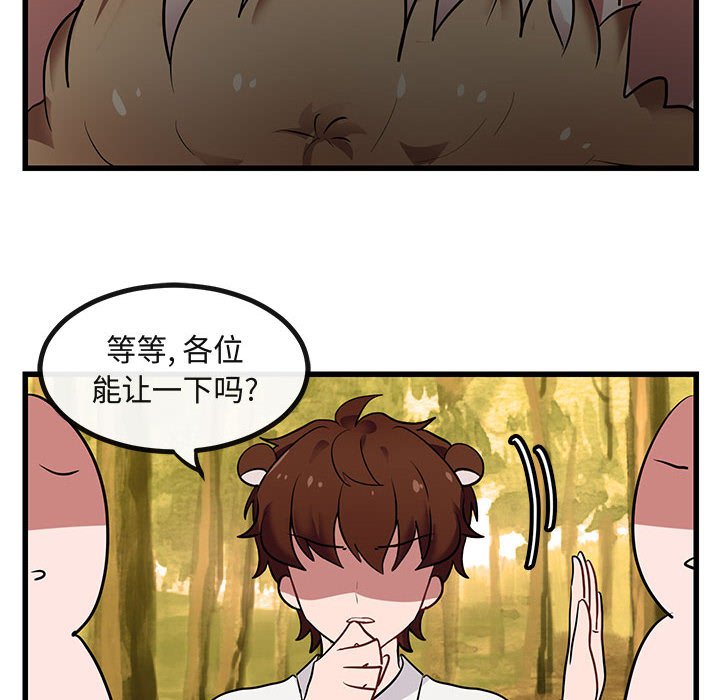第 14 话85