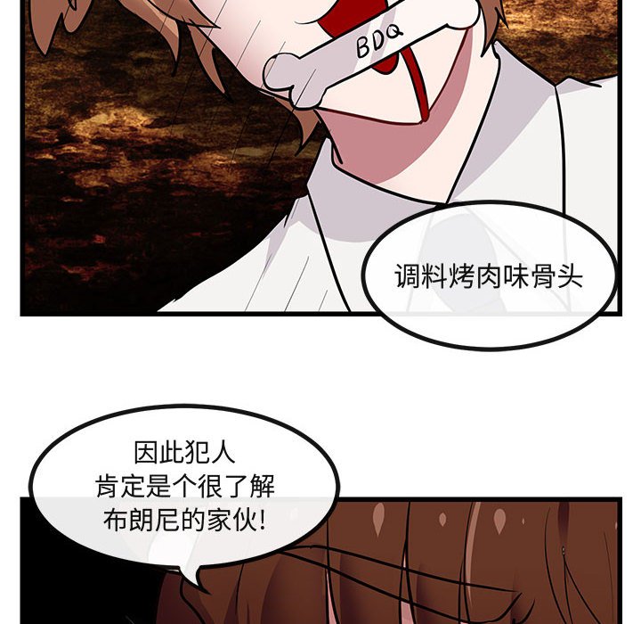 第 14 话87