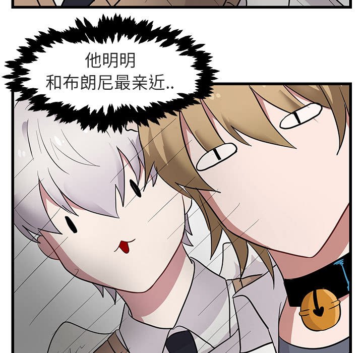 第 14 话94
